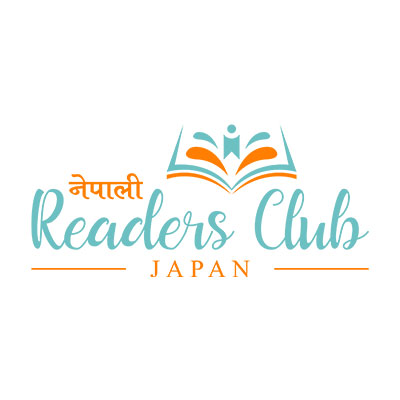 Nepali Readers Club Japan